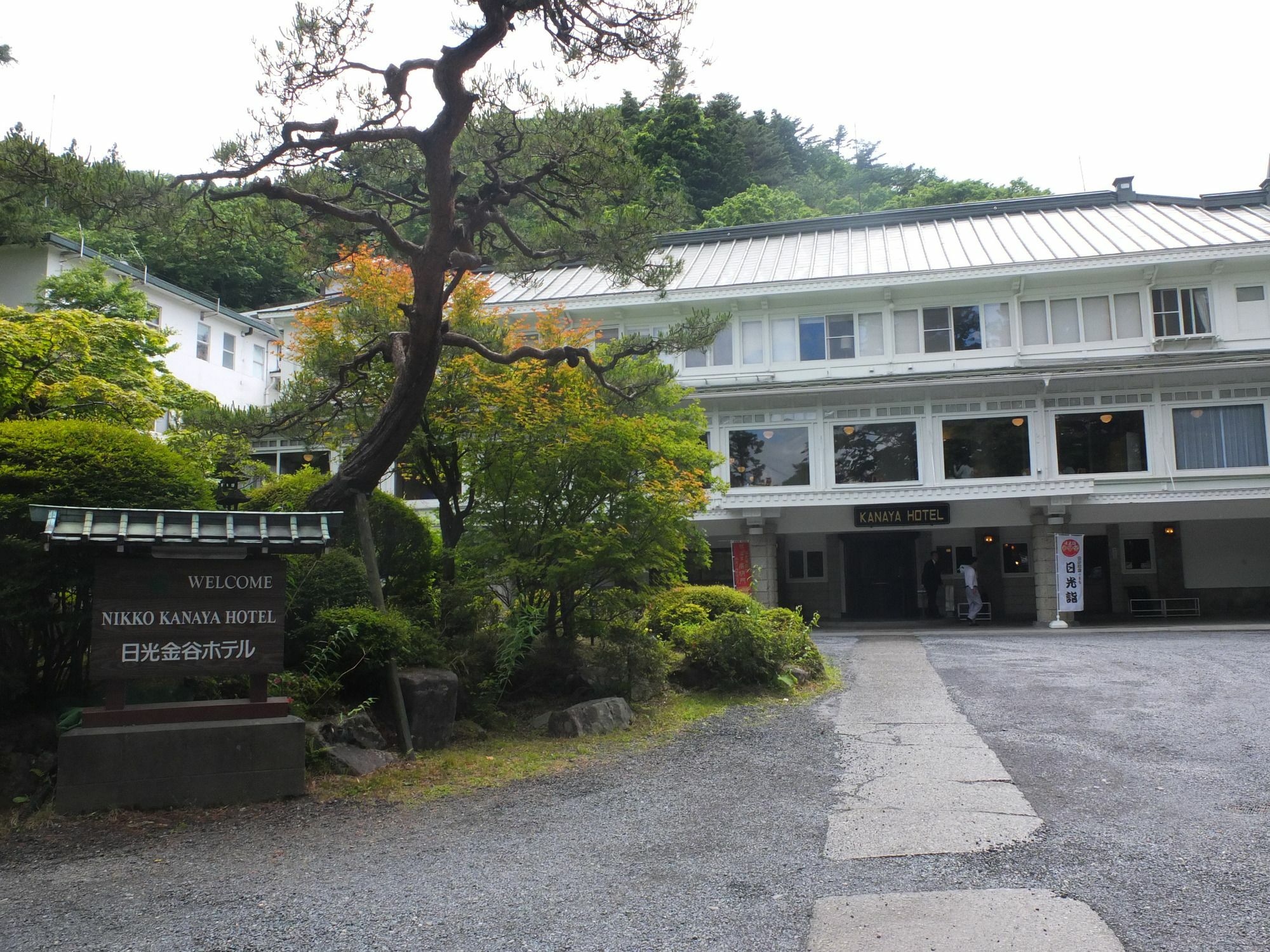 Nikko Kanaya Hotel Kültér fotó